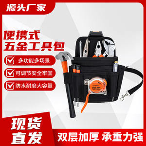 Sac de ceinture pour électricien transfrontalier en tissu Oxford, 10-14 poches, sangle réglable, sac à outils pour réparation et installation - Product Image 2