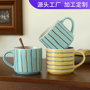 Striped <b>Ceramic</b> Mugs Yellow And Blue Porcelain Modern Design Home Office Use Screen Printing Coffee Tea <b>Cups</b> - Product Image 4