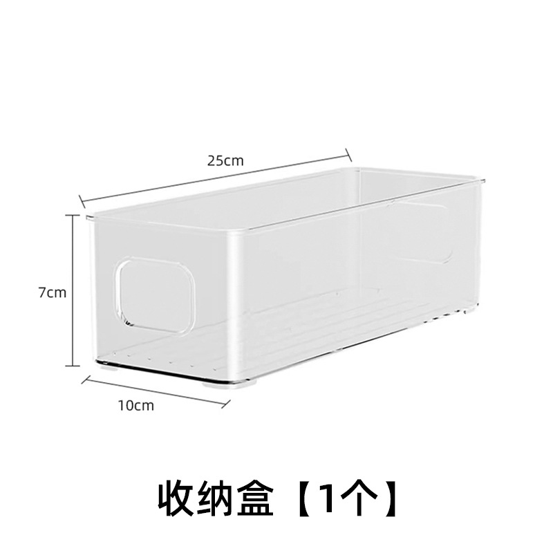 Storage box [1 piece]