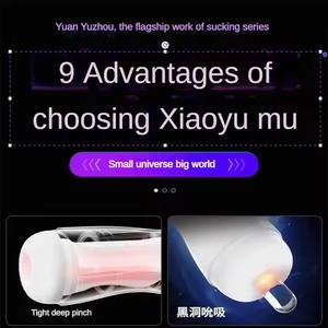 自动泵吸飞机杯5吸 & 10振动模式男性成人性用品男性自慰杯 - Product Image 4