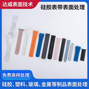Bracelet de montre en silicone Davey, traitement anti-UV, 20 mm, bleu, pour montres intelligentes - Product Image 5