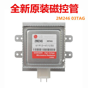 Generador de Microondas Lg Magnetron 2M246 15Tag para Equipos Industriales - Product Image 5