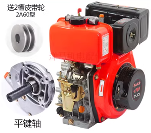 Động cơ <span class=keywords><strong>diesel</strong></span> làm mát bằng không khí xi lanh đơn - Product Image 5