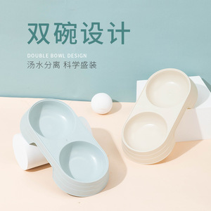 Gamelle double ovale en plastique de couleur unie pour animaux de compagnie, gamelle intégrée surélevée pour l'eau et la nourriture, fournitures pour animaux de compagnie - Product Image 2