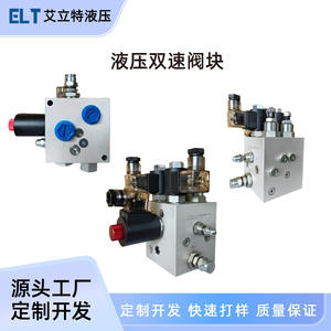 Ensemble de vanne hydraulique à double vitesse, vanne de levage de bloc sur mesure pour ascenseur de fret, cartouche filetée pour plateforme élévatrice - Product Image 3