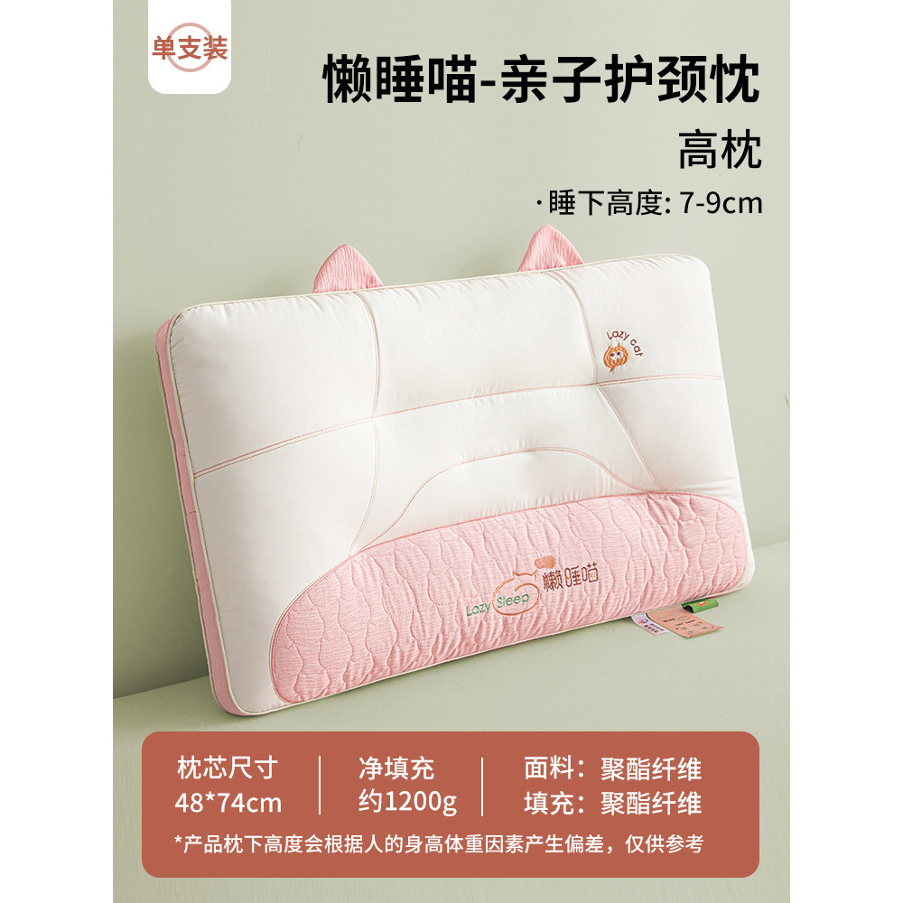 Almohada para el cuello Sakura Cat - Almohada alta [Paquete individual] 3-9 cm