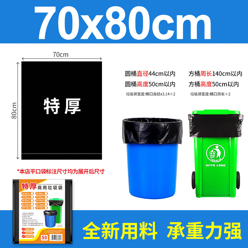 ผ้าสีดำ กว้าง 70 มม. x ยาว 80 มม. x หนา 3.5 มม. ของใหม่