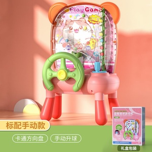 Jeu de société éducatif en plastique pour enfants : Machine à ramasser les haricots et les balles, puzzle pour 5 à 7 ans, jeu parent-enfant - Product Image 2