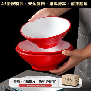 Grands bols en mélamine Xiangyuan pour usage commercial (bols pour wontons au mouton et au bœuf, bols pour soupes épicées, Hunan) - Product Image 4