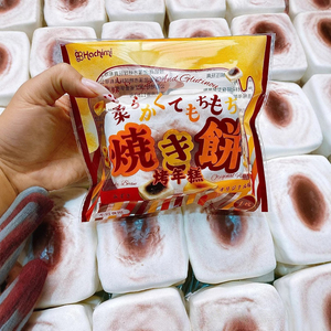 Hachimi Japanese Grilled Rice Cake Slow Rising Squishy Toy Super Soft Moist Kirimochi Squeeze Toy Simulated Food Fidget Toy - Product Image 2