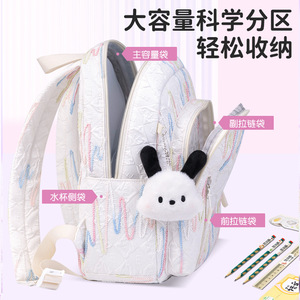 Cute Girls Backpack 14 In Quilted With Sewing Thread Pattern For School And Outings - Product Image 4