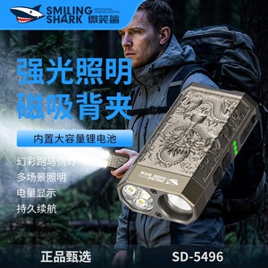 ไฟฉาย LED รูปฉลามยิ้ม ชาร์จได้ 2500mAh พร้อมคลิปโลหะ ไฟส่องสว่างรอบข้าง ไฟฉายสำหรับกิจกรรมกลางแจ้ง - Product Image 2