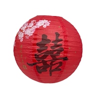 Lanternes rondes en papier faites à la main de style chinois avec des motifs personnalisés pour les décorations de mariage et de fête