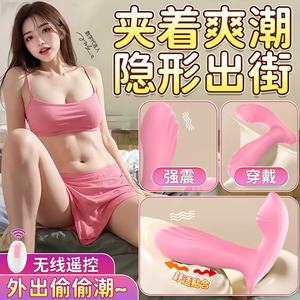 <b>Remote</b>-<b>controlled</b> <b>vibrating</b> anal plug SM prostate massage gay BDSM genital training wholesale large-scale sex toys - Product Image 1