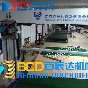 High Precision <strong>CNC</strong> Carousel Splitting EPE Polyurethane <strong>Foam</strong> Sheet Contour <strong>Cutting</strong> <strong>Machine</strong> New From China <strong>Supplier</strong> - Product Image 2