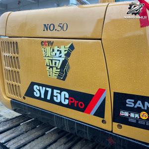 Excavadora de cadenas usada SANY 75, de segunda mano, marca original china, excavadora de cadenas pequeña de 7.5 toneladas, excavadora usada. - Product Image 6