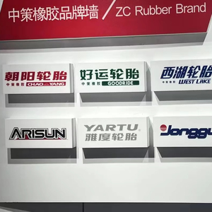 ยางรถบรรทุกหนักจีนยี่ห้อ ZC Rubber รุ่น 215 60R16 369 ใหม่ ขายส่ง - Product Image 6