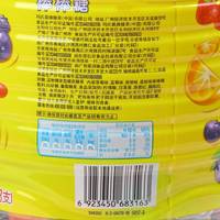 108-pack gemengde fruitlollies boeket zoete snoepjes kinderdag cadeau 400g 730 dagen houdbaar gemaakt in China