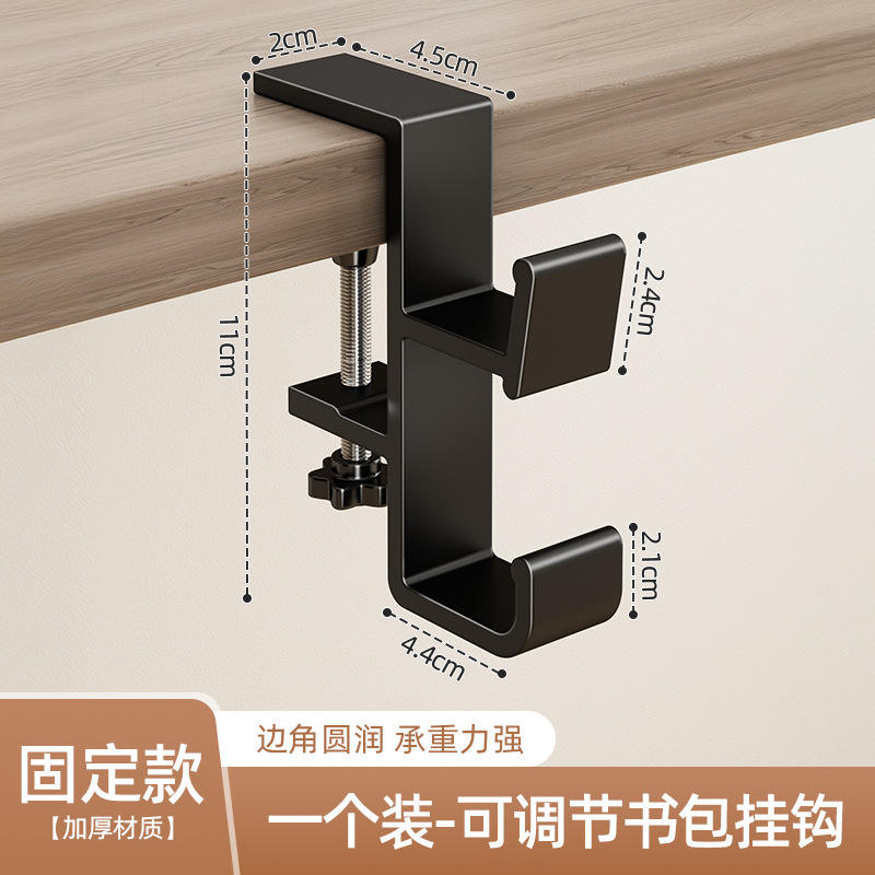 Gancho doble fijo - negro