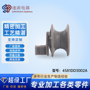 ชิ้นส่วนทดแทนแกนแกว่งสำหรับตะแกรงวางจานในเครื่องล้างจาน รุ่น 4581DD3002A สำหรับอุปกรณ์เสริมเครื่องล้างจาน - Product Image 5