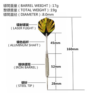 GOODARTS Juego de <span class=keywords><strong>Dardos</strong></span> Infantiles Knight de 12 Piezas con Puntas de Acero Estilo Aguja - Venta Transfronteriza - Product Image 4