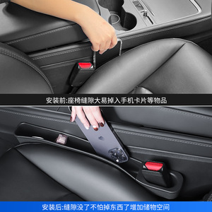Caja de almacenamiento para huecos de asiento Tesla Model Y3, organizador lateral de asiento impermeable de plástico, 1-3 compartimentos para interior de coche - Product Image 4