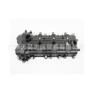 Tapa de válvulas 5184069AN para modelos Dodge Charger Chrysler 300, pieza de repuesto nueva con tornillos incluidos - Product Image 4