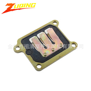วาล์วรีด Zuqing VS209 สำหรับรถจักรยานยนต์ซูซูกิ 80 ซีซี RC80 วาล์วไอดีแบบชิ้นเดียว - Product Image 1