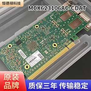 การ์ดเชื่อมต่อเครือข่าย ConnectX-6 Dx EN100GbE แบบสองพอร์ต PCIe 4.0 x16 รองรับการถอดโหลดฮาร์ดแวร์และ Secure Boot - Product Image 5
