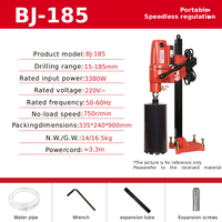 Offre Spéciale : Perceuse industrielle à carottage BJ-185, découpeuse de trous diamantée portable jusqu'à 185 mm pour murs et béton armé