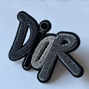 Euroview Custom Embroidery Patch Jtxs <b>Black</b> <b>Cloth</b> Self Adhesive For Clothing - Product Image 2