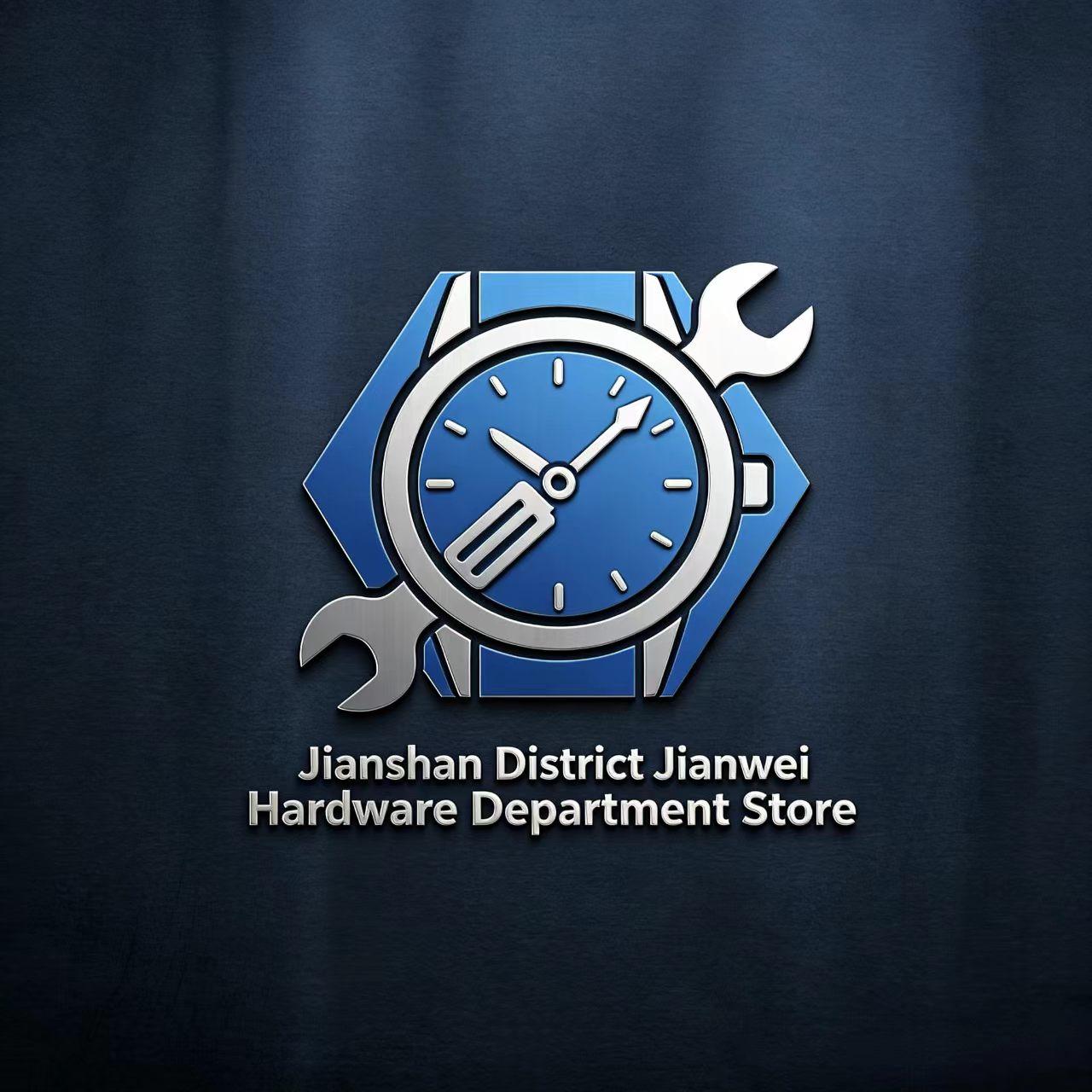 Jianshan District Jianwei Hardware Department Store logo