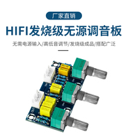Module amplificateur de tonalité passif XH-M802, préamplificateur, réglage des fréquences basses et hautes, carte PCB électronique DIY, alimentation CC