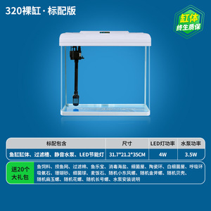 Mini sáng tạo Glass Fish Tank vừa bàn Aquarium với chất lượng cao lọc và san hô cho cá vàng xem - Product Image 3