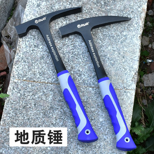 Rur Geological <b>Hammer</b> High Carbon Steel Flat Tailed Professional Mining Tool - Product Image 1
