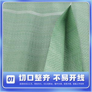 ถุงผ้าทอเคลือบพลาสติก PP สีเทาเขียว กันความชื้น กันน้ำ สำหรับบรรจุภัณฑ์เสื้อผ้า โลจิสติกส์ บรรจุได้ 1-50 กก. - Product Image 2