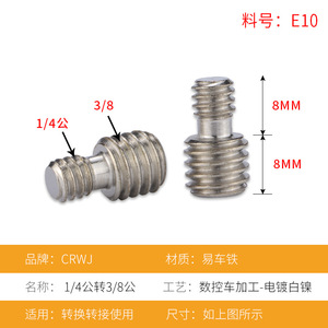 M6 เธรด 1/4 ถึง 3/8 นิ้วอะแดปเตอร์ขาตั้งกล้องสกรูสแตนเลสแบบพกพาสำหรับการติดตั้งกล้องดิจิตอล - Product Image 5
