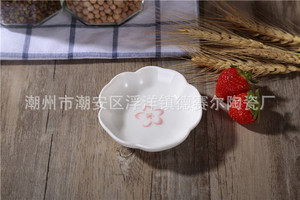 Plat à sauce en porcelaine de style <span class=keywords><strong>japonais</strong></span> et coréen à motif de fleurs de <span class=keywords><strong>cerisier</strong></span> - Rond, compatible micro-ondes, multi-usages pour condiments et hot <span class=keywords><strong>pot</strong></span> - Product Image 3