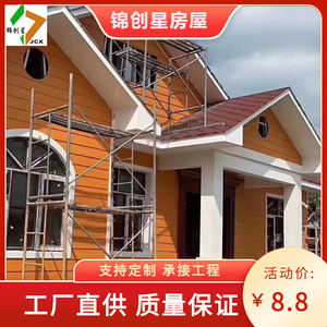 บ้านวิลล่าสำเร็จรูปโครงเหล็กเบา ดีไซน์ทันสมัย รับน้ำหนักหลังคา 20 ปอนด์ต่อตารางฟุต พร้อมบริการติดตั้งนอกสถานที่ - Product Image 5