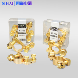 Simples bornes de batterie en laiton Sihai, en cuivre pur épaissi, connecteurs d'alimentation automobile - Product Image 1