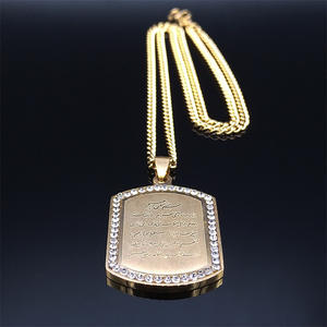 Personalizado Islam musulmán árabe caligrafía Pvd 316 Acero inoxidable chapado en oro colgantes joyería de moda collares para hombres al por mayor - Product Image 2