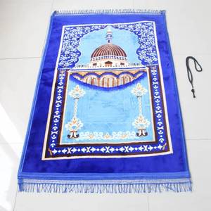 Alfombra de franela lavable con diseño floral multicolor, cómoda alfombra de oración musulmana para el hogar y para acampar. - Product Image 1