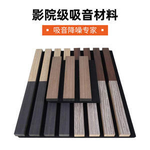 Paneles Acústicos de Fibra de Poliéster y Madera Hechos a Medida, Rejillas Decorativas Texturizadas, Venta al por Mayor Directa de Fábrica, Insonorizantes - Product Image 4