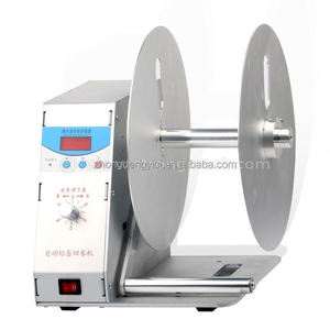 Machine de rembobinage automatique d'étiquettes, pour étiquettes d'entretien, codes-barres adhésifs, avec mandrin de rouleau, bidirectionnelle et réglable - Product Image 2