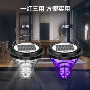 Lampe anti-moustiques solaire avec lumière, pour une utilisation en extérieur sur 101-150 m² - Product Image 1