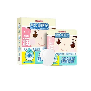 Patchs oculaires coréens Lebi Lutein : Fatigue oculaire chez les enfants, adolescents, étudiants et adultes ; compresse froide pour hydrater les yeux. - Product Image 5