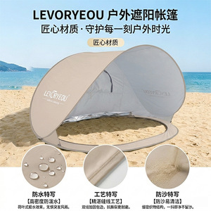 Carpa de Playa Portátil Levoryeou, de Una Sola Capa, Apertura Automática Rápida, Protección Solar, para Campamento al Aire Libre, 1500 mm, Impermeable, para las Cuatro Estaciones - Product Image 5