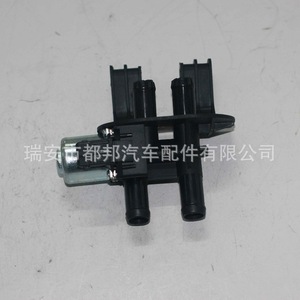 Sq-Dubang Heater <b>Control</b> Valve 7N2118495AB Electric Actuator For Ford Transit - Product Image 3
