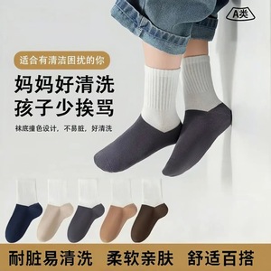 Childrens White Crew Socks Medium Thickness Breathable For Daily Wear School Sports Kids Unisex Spring Autumn Winter - Product Image 4