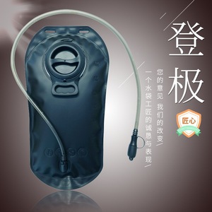 Poche à eau pliable 3L en TPU pour randonnée, cyclisme, camping, portable et écologique - Product Image 1